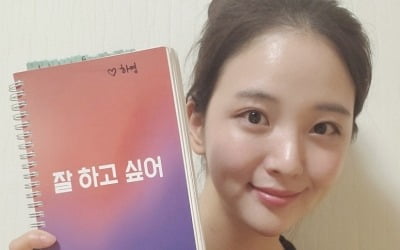 '잘 하고 싶어' 김채은 "연기적으로 많이 배우고 성장했다"