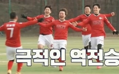 [직격 인터뷰] '뭉찬' CP "4강전 진출 눈물…안정환 부담 컸다"