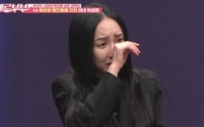 '애로부부' 낸시랭 울린 '몸짱 부부' 사연은?