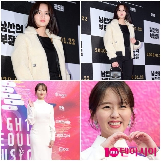 단발병 부르는 미모  사진=2020년 DB