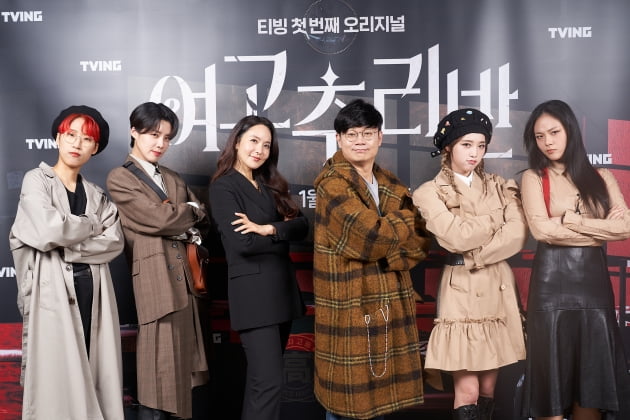 방송인 재재(왼쪽부터), 개그우먼 장도연, 방송인 박지윤, 정종연 PD, 아이즈원의 최예나, 가수 비비가 18일 오후 온라인 생중계된 티빙 첫 오리지널 '여고추리반' 제작발표회에 참석했다. /사진제공=CJENM