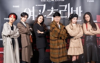 "최강의 몰입도"…'여고추리반' 정종연 PD, 추리물 흥행 신화 이어간다 [종합]