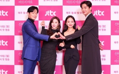 "강렬+섹시"…'선배 그 립스틱 바르지 마요' 원진아♥로운, 심쿵 로맨스 탄생 [종합]