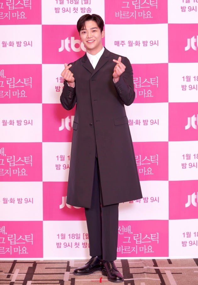 '선배 그 립스틱 바르지 마요' 배우 로운./사진제공=JTBC