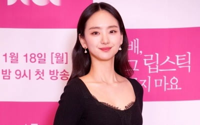 '선배 그 립스틱' 원진아 "남친 바람 피우면 가만 안 둬"