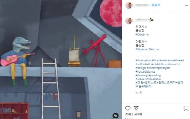 /사진=안상태 인스타그램 캡처