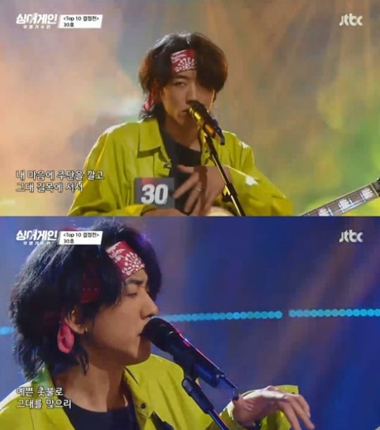 '싱어게인' 30호 이승윤 /사진=JTBC