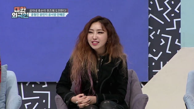 /사진 = MBC에브리원 제공