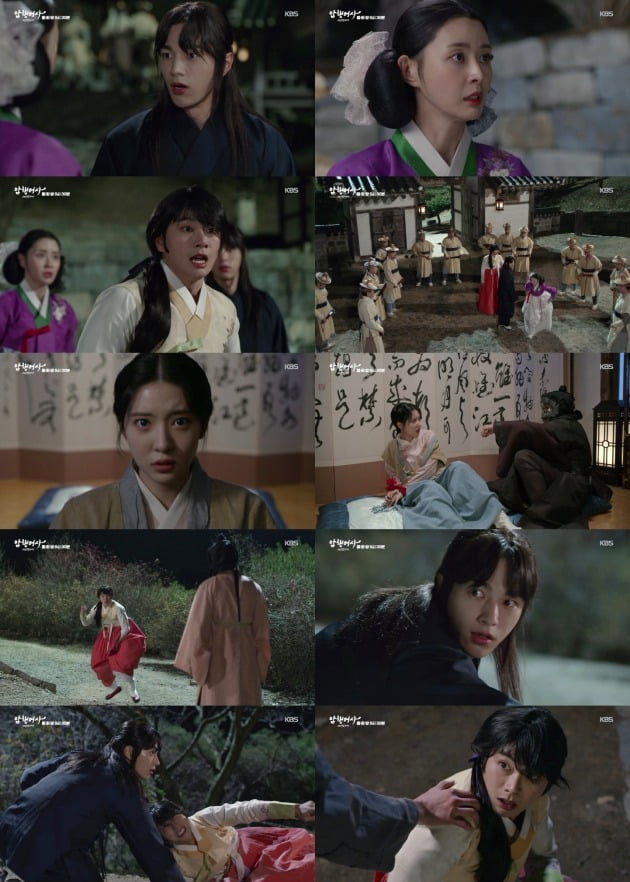 사진=KBS 2TV 월화드라마 '암행어사' 선공개 영상 캡처