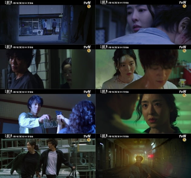 사진= tvN '루카: 더 비기닝' 5차 티저 영상 캡쳐