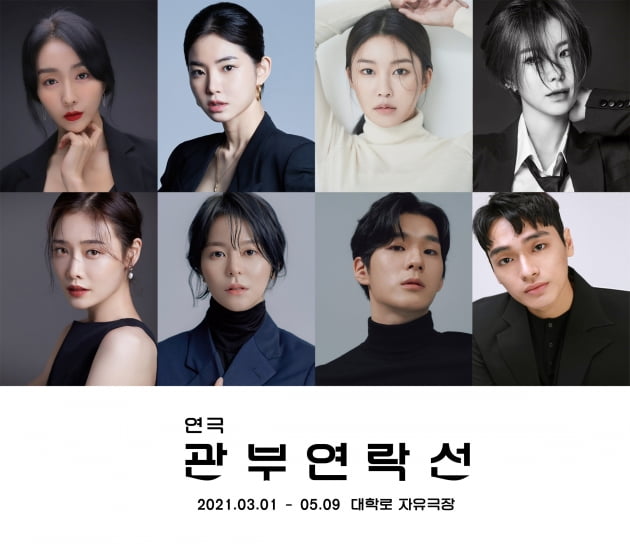 '관부연락선' 캐스팅./
