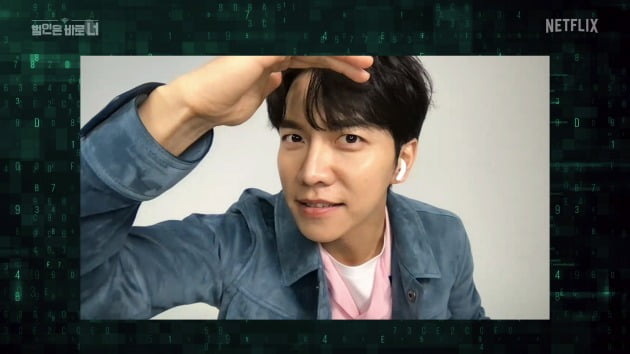 '범바너3' 이승기./사진제공=넷플릭스