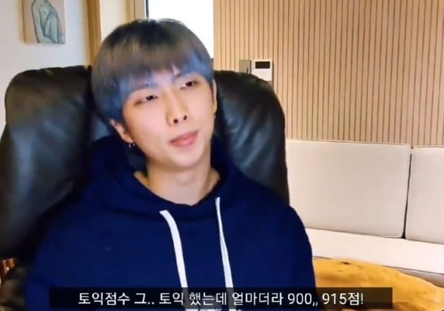 /사진=브이 라이브 영상 캡처