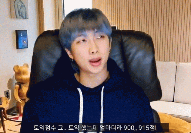 /사진=브이 라이브 영상 캡처