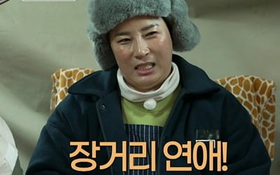 박세리 "오래 만난 남친과 장거리 연애" ('노는 언니')