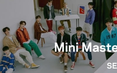 세븐틴, 美 '그래미 뮤지엄' 미니 마스터클래스 참여…글로벌 행보