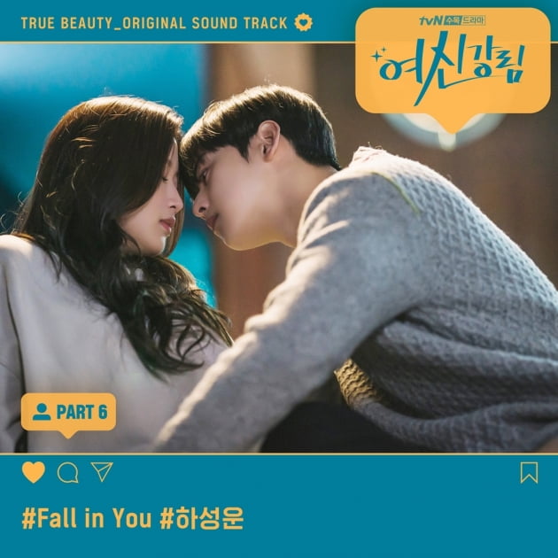 사진제공=스톤뮤직엔터테인먼트