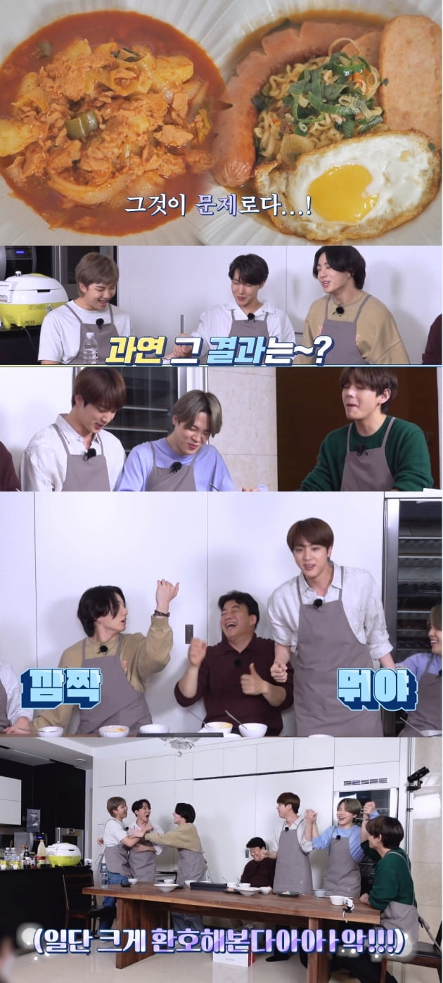 /사진 = 달려라 방탄 방송화면