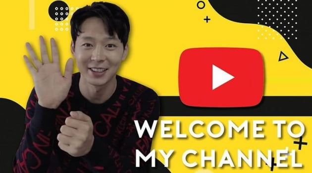 /사진=박유천 인스타그램