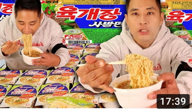 사진=유승준 유튜브