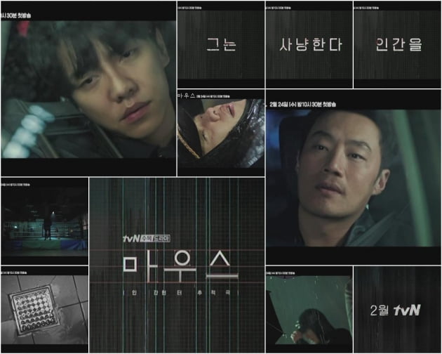 '마우스' 이승기, 이희준 /사진=tvN