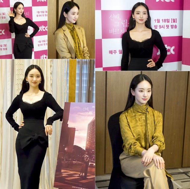 '선배, 그 립스틱 바르지 마요' 원진아 / 사진제공=유본컴퍼니