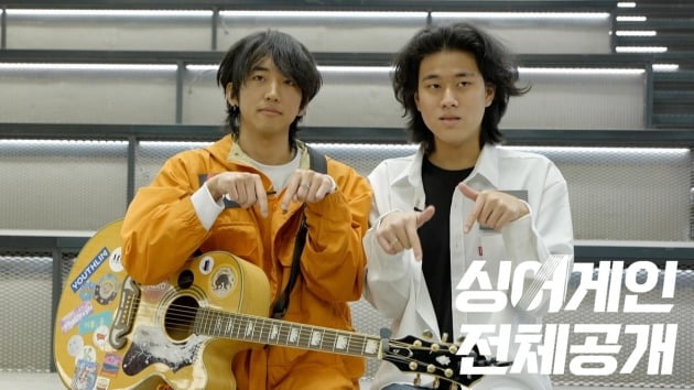 '싱어게인 전체공개' ./사진제공=카카오M