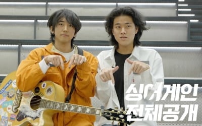 '싱어게인 전체공개' 30호 이승윤→47호 요아리, 역대급 귀호강 무대