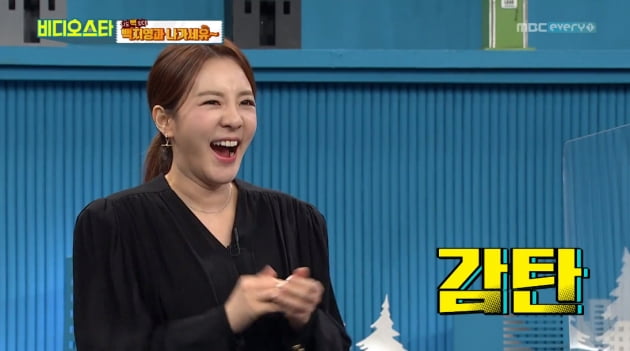 /사진 = MBC에브리원 '비디오스타'