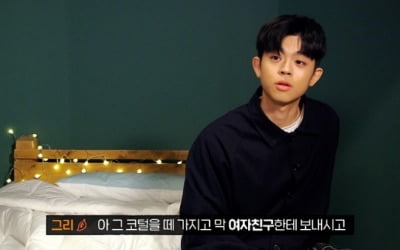 '땅만빌리지' 그리, 父 김구라 여자친구 호칭은 "누나"
