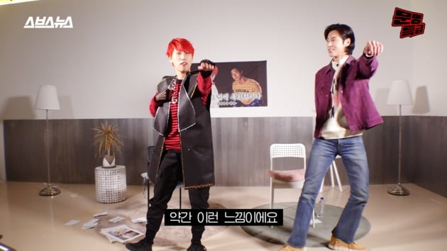 /사진 = '문명특급' 제공