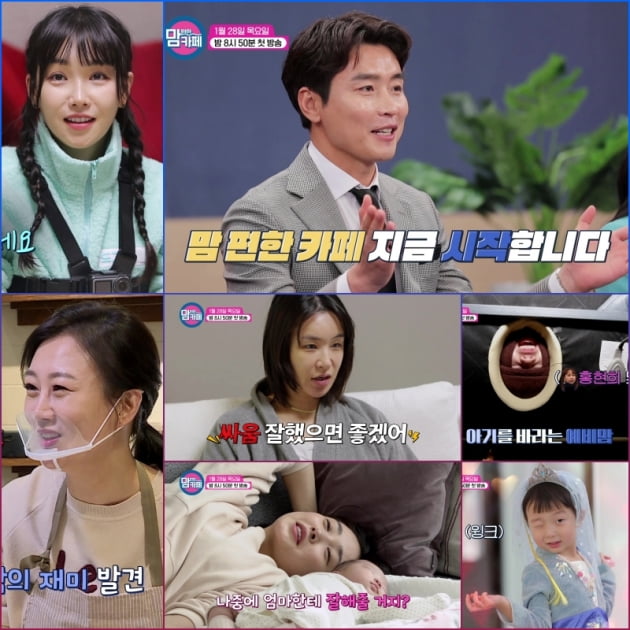 /사진=티캐스트 E채널 제공