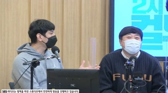 /사진=SBS 파워FM '두시탈출 컬투쇼' 영상 캡처