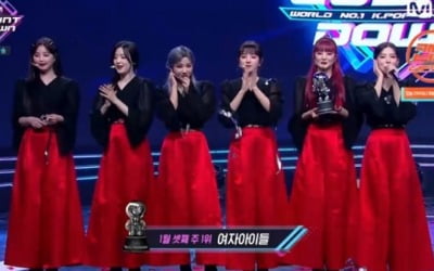 '엠카' (여자)아이들, '화' 1위…꽃머리띠 퍼포먼스
