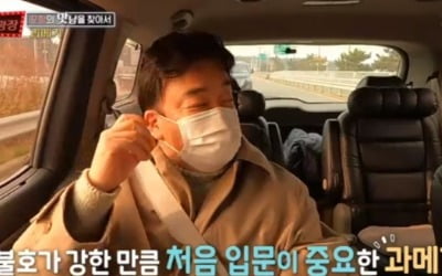'맛남의 광장' 백종원 "과메기 호불호? 입문이 중요해"
