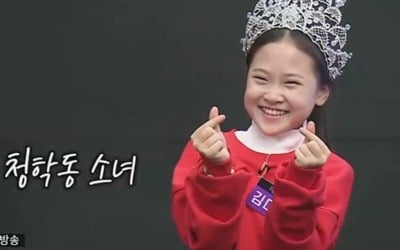12살 김다현, '미스트롯2' 최연소 眞 됐다