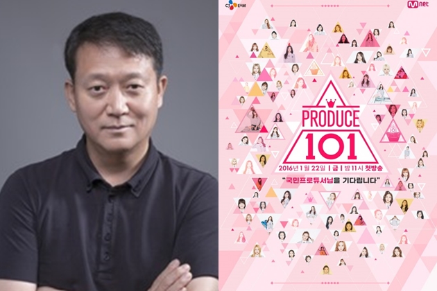 김광수 MBK 제작이사 /사진=텐아시아 DB