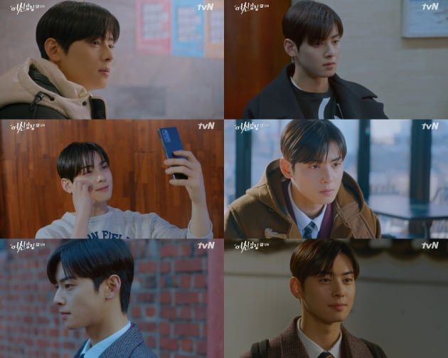 '여신강림' 차은우./ 사진=tvN 방송화면