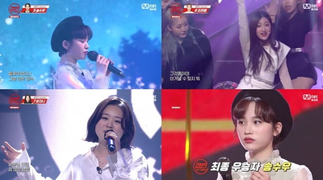 /사진=Mnet '캡틴' 영상 캡처