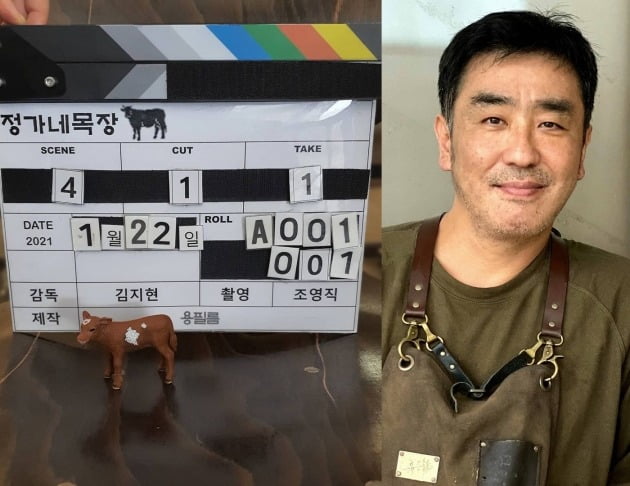 사진=류승룡 인스타그램