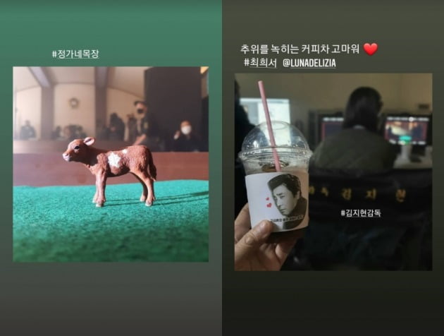 사진=류승룡 인스타그램