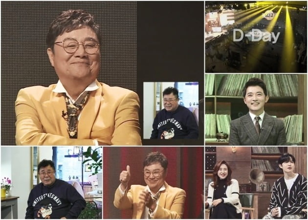 '예스터데이'에 남진이 출연한다. / 사진제공=MBN