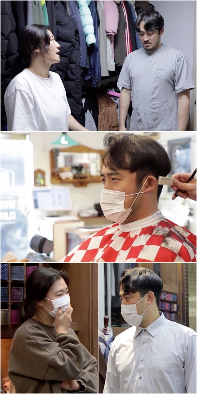 '살림남' 정성윤 /사진=KBS2
