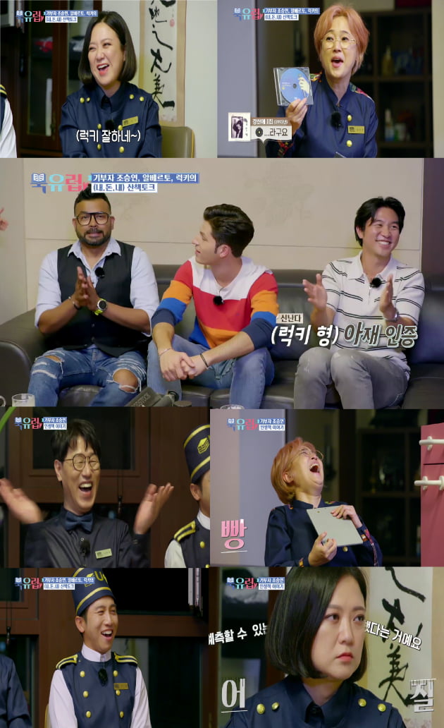 '북유럽' 조승연 /사진=KBS