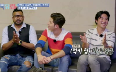 '북유럽' 조승연 "한국 책값, 다른 나라에 비해 싼 편"