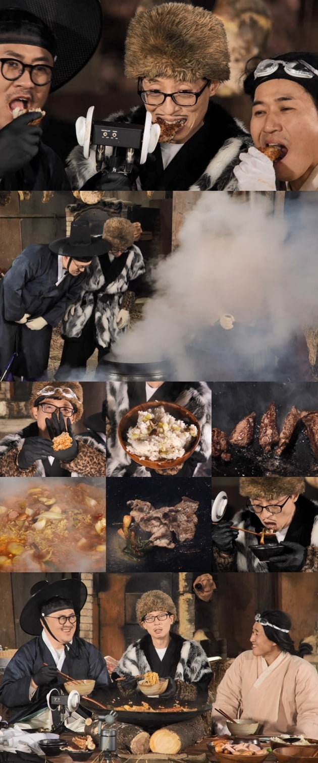 '놀면 뭐하니?' / 사진 = MBC 제공
