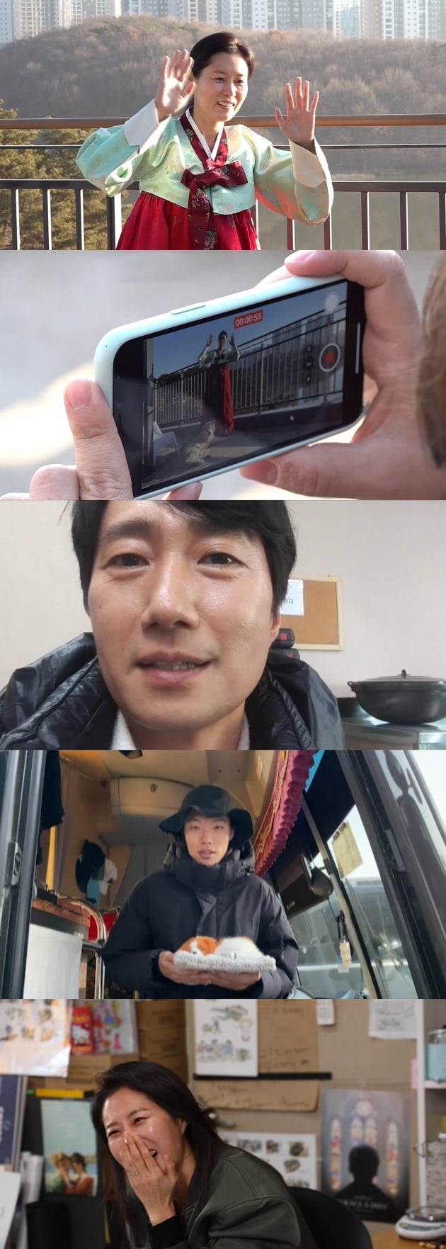 '전참시' 문소리 /사진=MBC