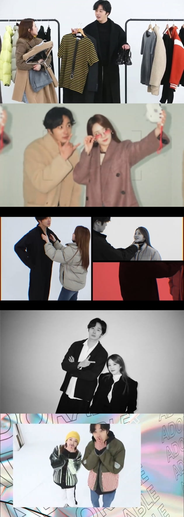 정일우 산다라박 /사진=유튜브 1일1우