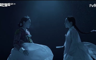 '철인왕후' 신혜선, 안방 숨죽인 모멸X경악X분노 '열연'