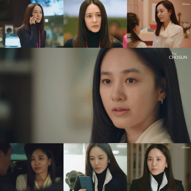 '결혼작사 이혼작곡' / 사진 = TV조선 영상 캡처